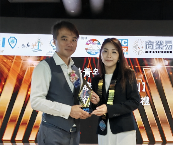 GBA Inno Act Award Ceremony